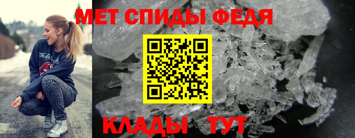 Амфетамин Розовый Белая Калитва