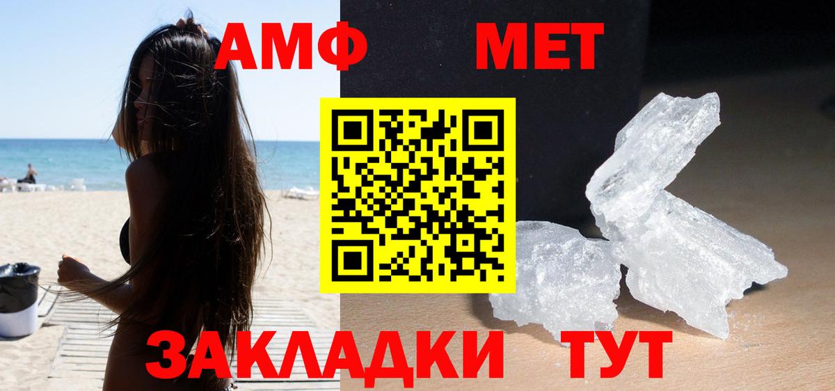 КЕТАМИН  Бошки Шишки  LSD-25  МДМА  Где продают наркотики?  Белая Калитва  Вход с VPN  Меф кристаллы  COCAIN  ЭКСТАЗИ 