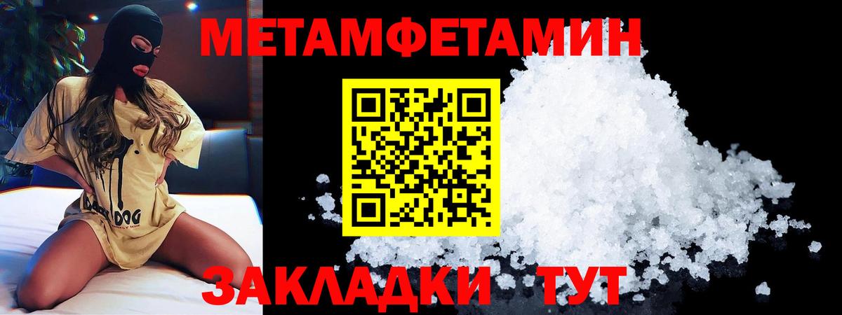 Amphetamine  Белая Калитва  Amphetamine Розовый 