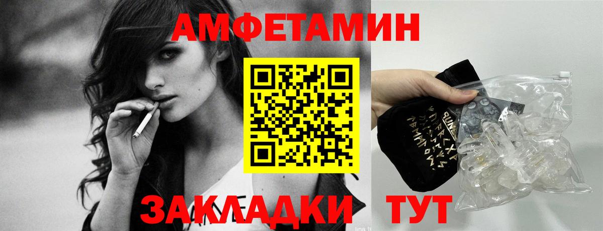 Amphetamine  Амфетамин VHQ  Вход с VPN  Белая Калитва 