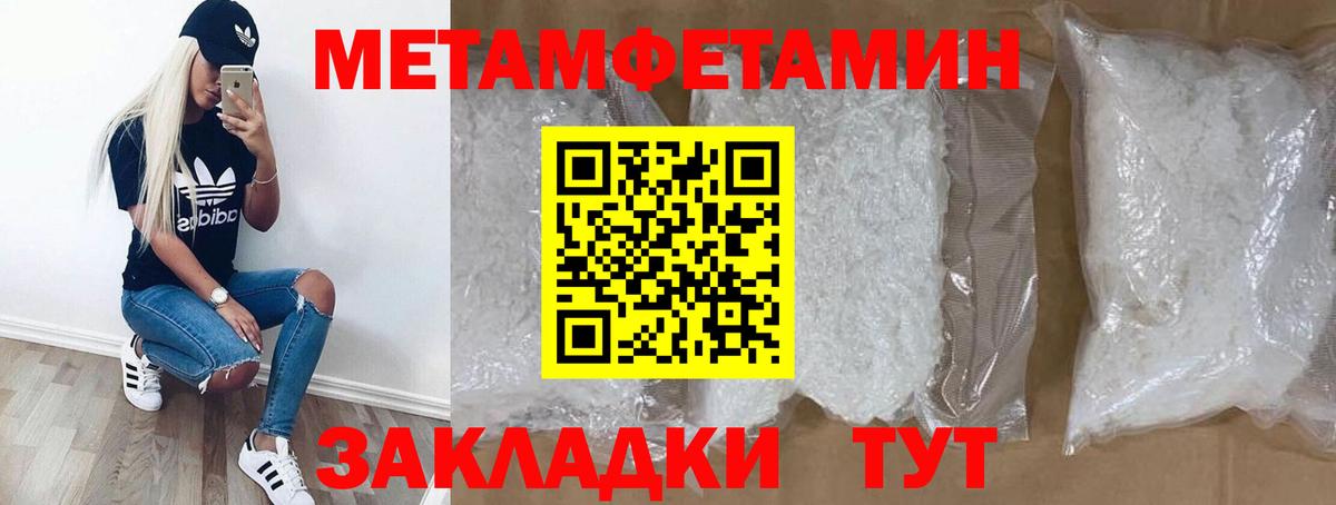 Amphetamine Розовый Белая Калитва