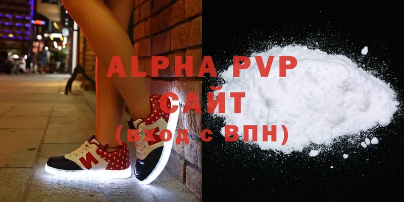 Alpha-PVP мука  даркнет сайт  Белая Калитва 