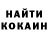 КОКАИН Колумбийский Roger Morales