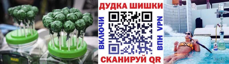Печенье с ТГК конопля  мега вход  Белая Калитва  продажа наркотиков 