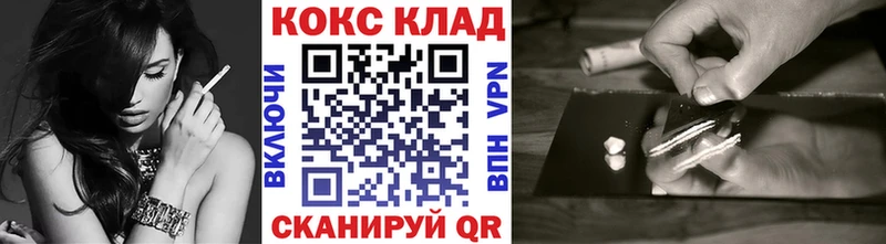 КОКАИН Перу  где найти наркотики  Белая Калитва 
