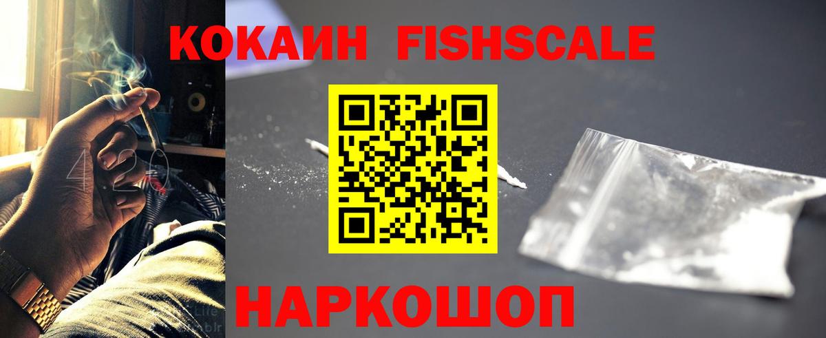 Кокаин 99% Белая Калитва