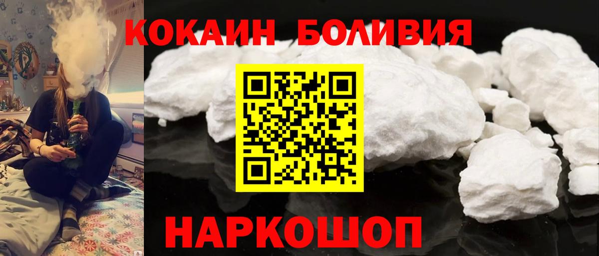Cocaine Колумбийский  Белая Калитва  Кокаин Колумбийский 
