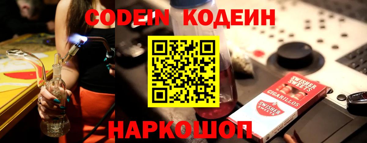 A PVP СОЛЬ кристаллы  КОКАИН  МЕТ  Белая Калитва  Меф кристаллы  ГАШИШ  Марихуана  Меф МЯУ МЯУ  