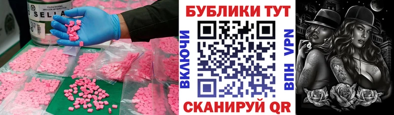 kraken ССЫЛКА  Белая Калитва  ЭКСТАЗИ VHQ 