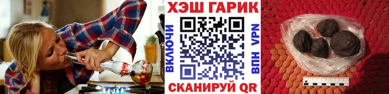 Гашиш убойный Белая Калитва