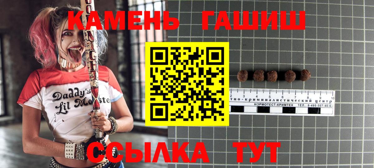 ГАШ гарик Белая Калитва