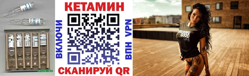 купить  цена  Белая Калитва  МЕГА ссылки  КЕТАМИН VHQ 
