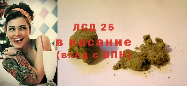 трава Баксан