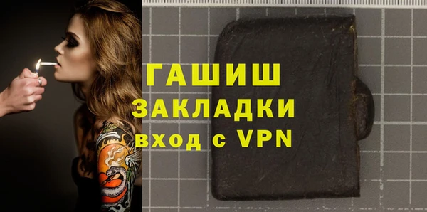 трава Баксан