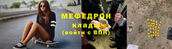 трава Баксан