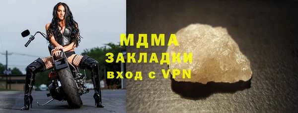 твердый Беломорск