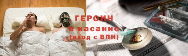 трава Баксан