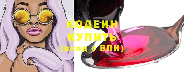 трава Баксан