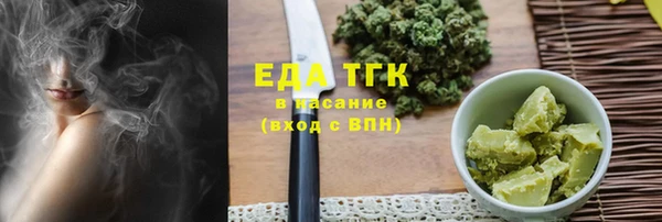 трава Баксан