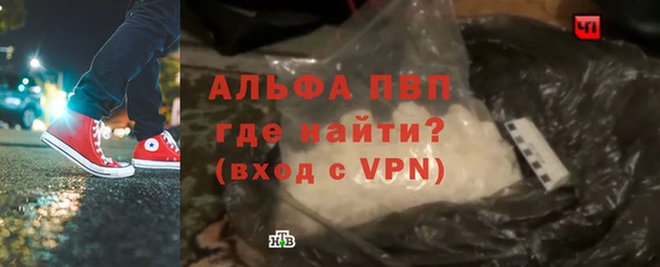 кристаллы Бердск