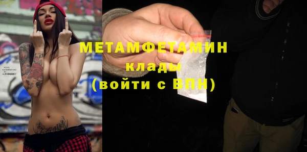 винт Белокуриха