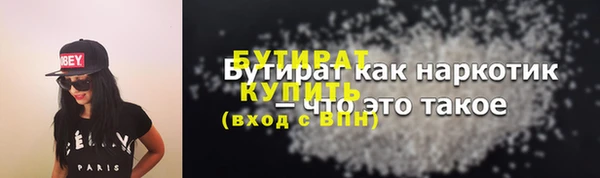 кокс Балахна