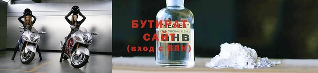 COCAINE Гусиноозёрск