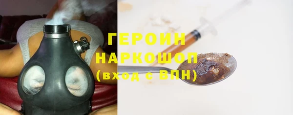 трава Баксан