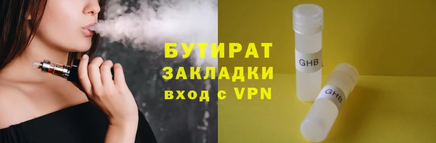 трава Баксан