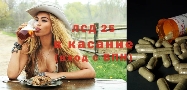 трава Баксан