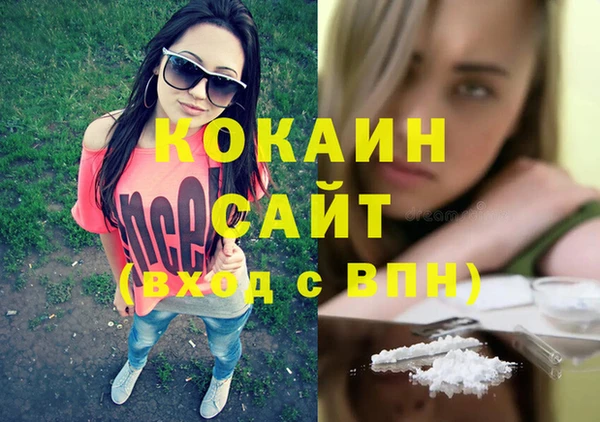 COCAINE Гусиноозёрск