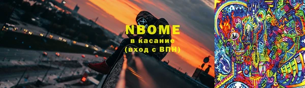 трава Баксан