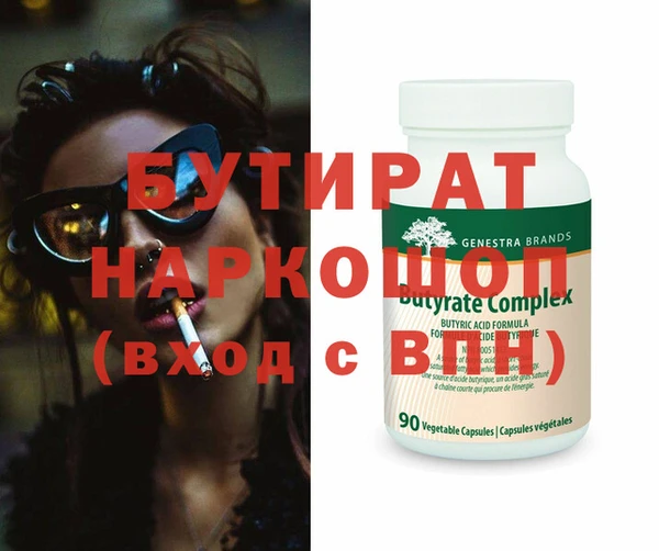 кокс Балахна