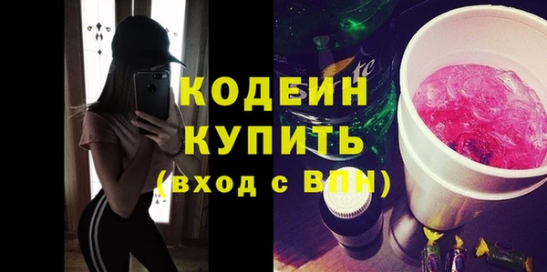 трава Баксан