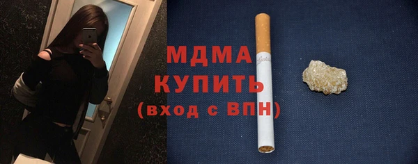 трава Баксан