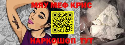 бутират Аргун