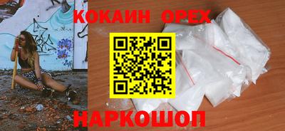 винт Азнакаево