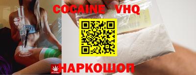 apvp Апшеронск