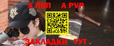 индика Апрелевка