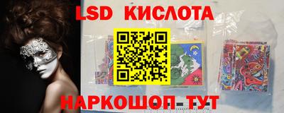 меф Апшеронск
