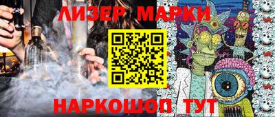 apvp Апшеронск