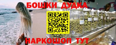 меф Апшеронск