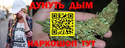 синтетический гашиш Апрелевка