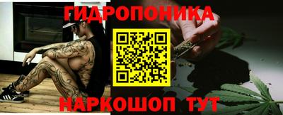 бутират Аргун