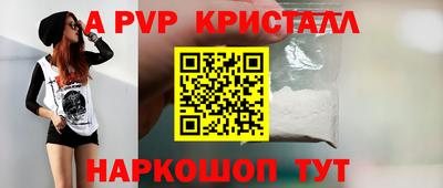 индика Апрелевка