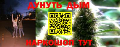 меф Апшеронск