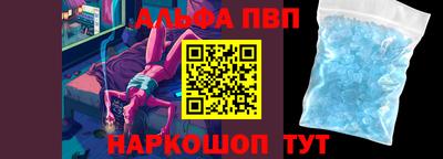 apvp Апшеронск