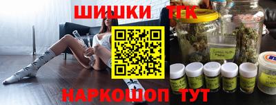 меф Апшеронск