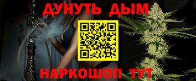 меф Апшеронск