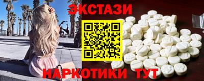 бутират Аргун